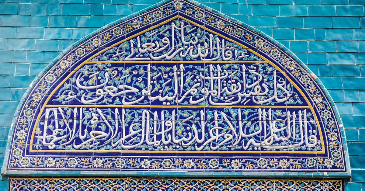 Osmanlı Mimarisinde Tezyinat